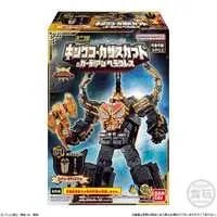 Plastic model - Ohsama Sentai King-Ohger