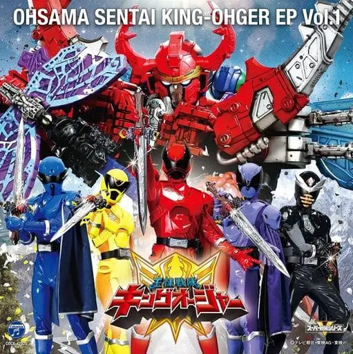 Soundtrack - CD - Ohsama Sentai King-Ohger / Moffun