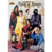 Book - Ohsama Sentai King-Ohger