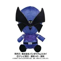 Plush - Ohsama Sentai King-Ohger