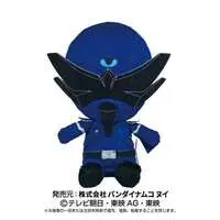 Plush - Ohsama Sentai King-Ohger