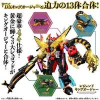 Toys - Ohsama Sentai King-Ohger