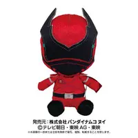 Plush - Ohsama Sentai King-Ohger