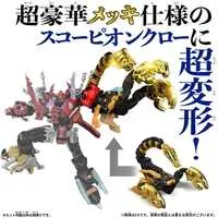 Toys - Ohsama Sentai King-Ohger