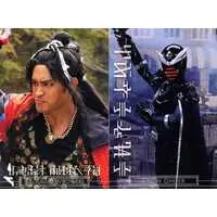 Postcard - Ohsama Sentai King-Ohger / Hachi Ohger