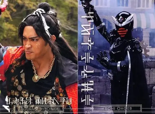 Postcard - Ohsama Sentai King-Ohger / Hachi Ohger