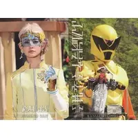 Postcard - Ohsama Sentai King-Ohger / Kamakiri Ohger