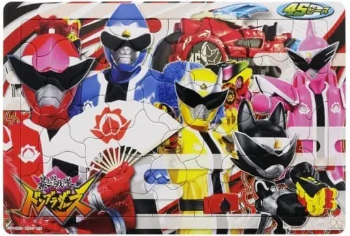 Jigsaw puzzle - Avataro Sentai Donbrothers