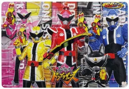 Jigsaw puzzle - Avataro Sentai Donbrothers