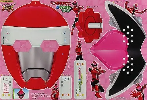 Mask - Toys - Avataro Sentai Donbrothers / Don Momotaro