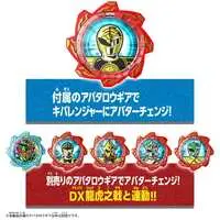 Toys - Gosei Sentai Dairanger / KibaRanger & Don Torabolt & Don Doragoku