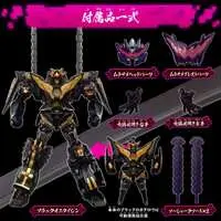 Toys - Avataro Sentai Donbrothers / Don Murasame