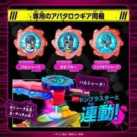 Toys - Doubutsu Sentai Zyuohger / Zyuoh Shark & GaoBlue & VulShark & Don Murasame