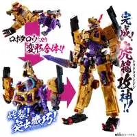 Toys - Avataro Sentai Donbrothers