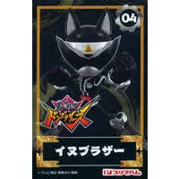 Trading Card - Avataro Sentai Donbrothers / Inu Brother