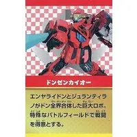 Trading Card - Avataro Sentai Donbrothers