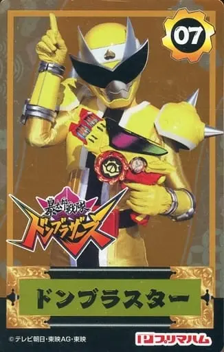 Trading Card - Avataro Sentai Donbrothers