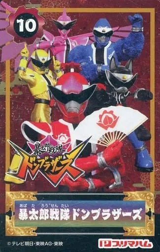 Trading Card - Avataro Sentai Donbrothers