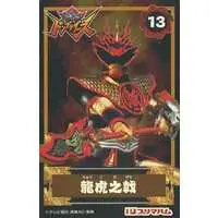 Trading Card - Avataro Sentai Donbrothers