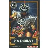 Trading Card - Avataro Sentai Donbrothers