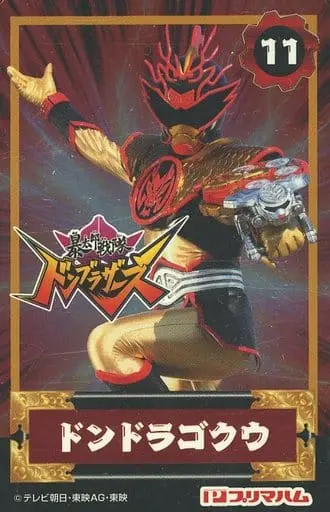 Trading Card - Avataro Sentai Donbrothers / Don Doragoku