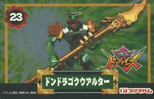 Trading Card - Avataro Sentai Donbrothers / Don Doragoku