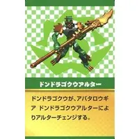 Trading Card - Avataro Sentai Donbrothers / Don Doragoku