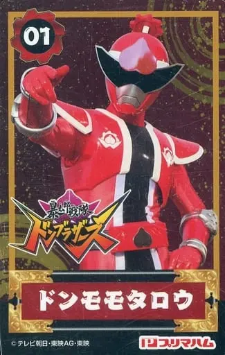 Trading Card - Avataro Sentai Donbrothers / Don Momotaro