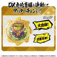 Transformation Devices - Kishiryu Sentai Ryusoulger / Ryusoul Gold & StarNinger & Lupin X