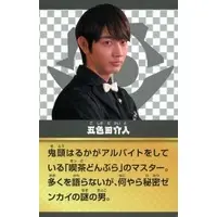 Trading Card - Avataro Sentai Donbrothers / Zenkaizer Black