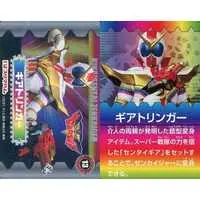 Trading Card - Kikai Sentai Zenkaiger