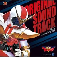 Soundtrack - CD - Kikai Sentai Zenkaiger / Twokaizer & Zenkaizer