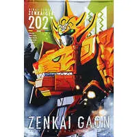 Tapestry - Kikai Sentai Zenkaiger / Zenkai Gaon