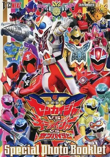 Book - Kikai Sentai Zenkaiger