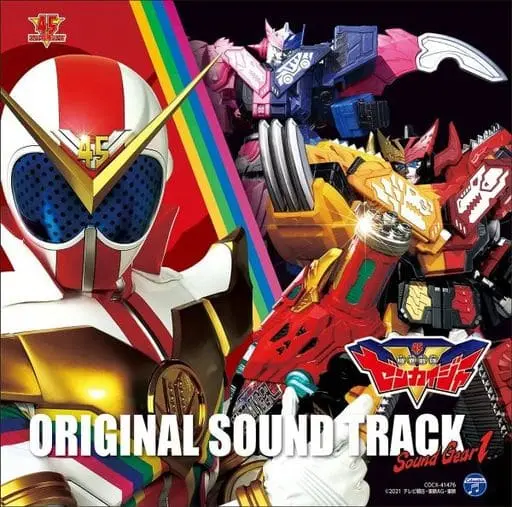 Soundtrack - CD - Kikai Sentai Zenkaiger