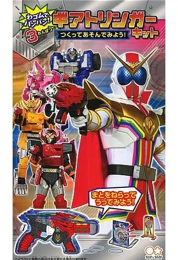 Toys - Kikai Sentai Zenkaiger