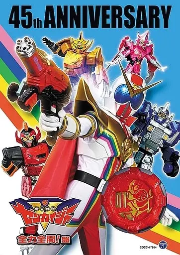 Soundtrack - CD - Tensou Sentai Goseiger