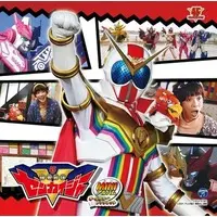 Soundtrack - CD - Kikai Sentai Zenkaiger