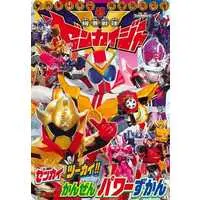 Book - Kikai Sentai Zenkaiger