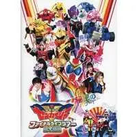 Book - Kikai Sentai Zenkaiger