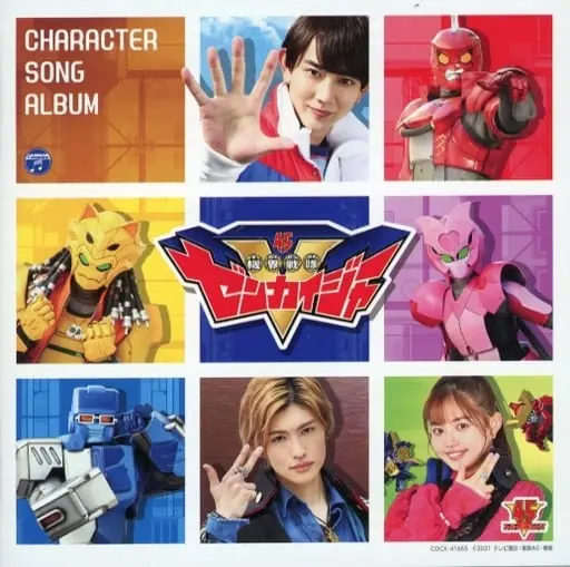 Soundtrack - CD - Kikai Sentai Zenkaiger