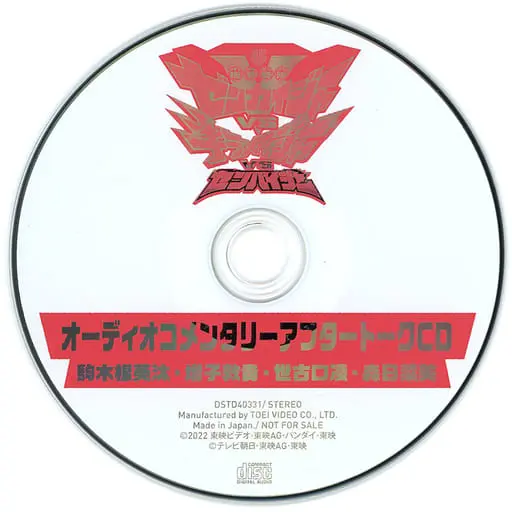 CD - Kikai Sentai Zenkaiger