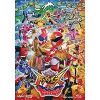 Blu-ray - Kikai Sentai Zenkaiger