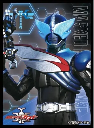 Card Sleeves - Trading Card Supplies - Kamen Rider Kabuto / Kamen Rider Drake