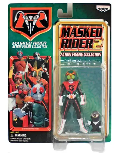 Figure - Kamen Rider Stronger / Kamen Rider Stronger (Character)