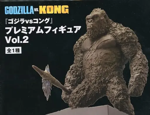 Figure - Godzilla vs. Kong