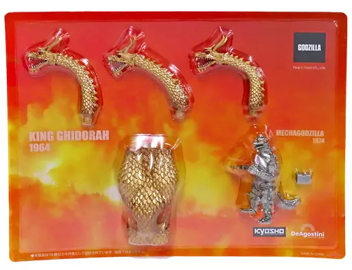 Figure - Godzilla / Mechagodzilla & King Ghidorah