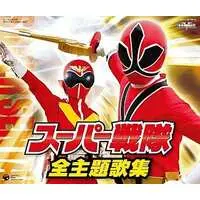 Soundtrack - CD - Dai Sentai Goggle V