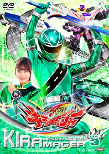 DVD - Mashin Sentai Kiramager