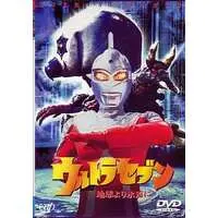 DVD - Ultraseven